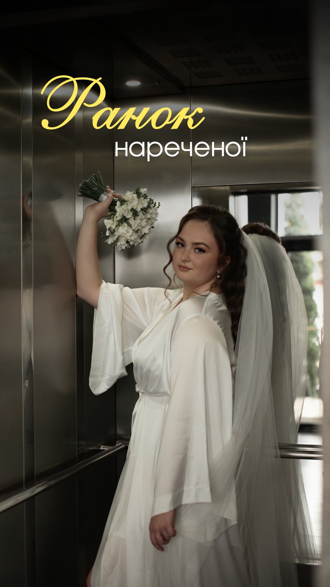Мереживний комплект 4 в 1, плюс-сайз