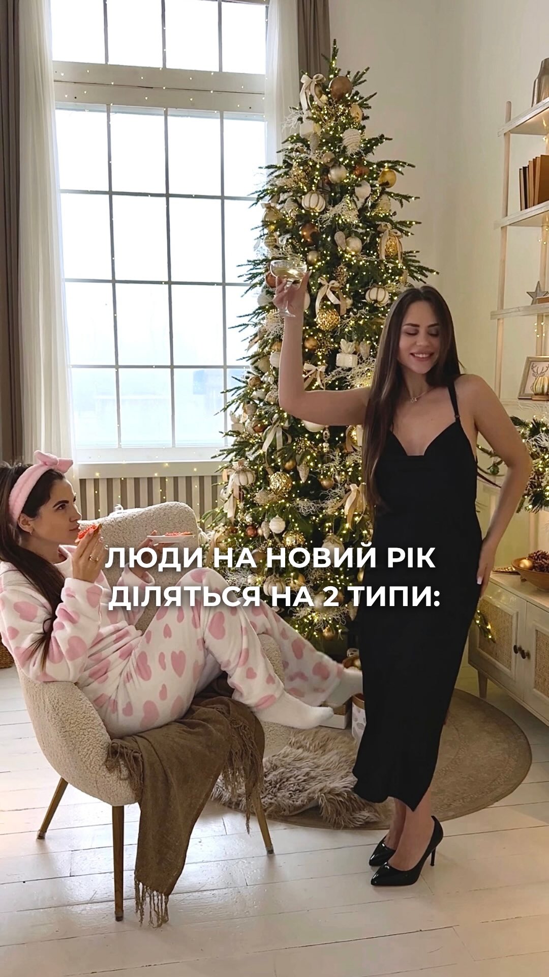 Халат Асиметрія